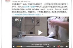 [4分钟教程]甘孜县公司_哔哩哔哩